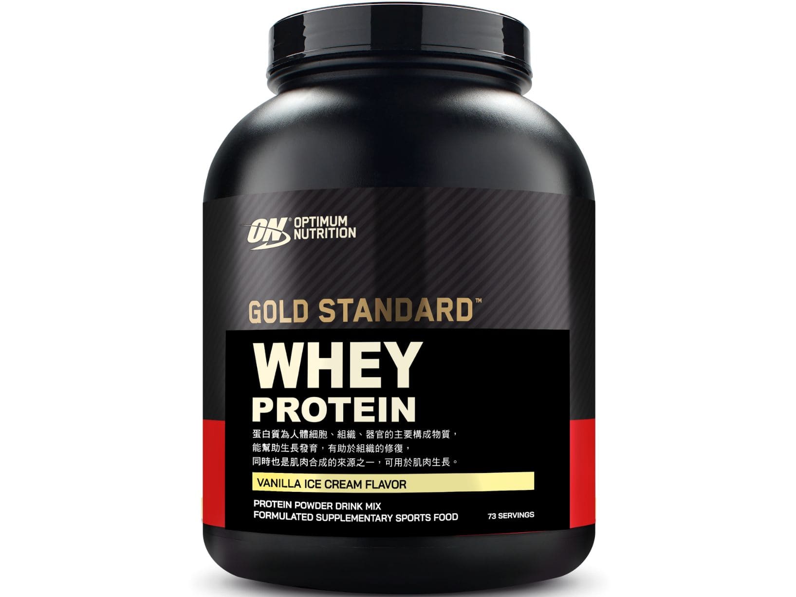 On 乳清蛋白-香草冰淇淋口味: retailer-supplied image
